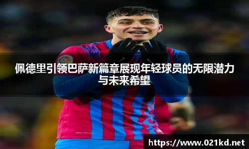 pp电子(中国)责任公司官网